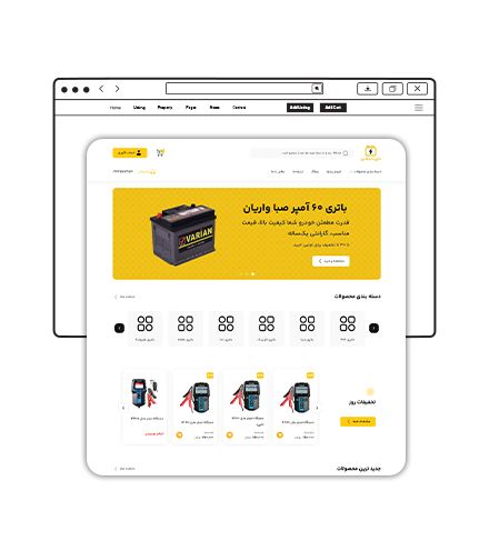 طراحی سایت باطری گوهری