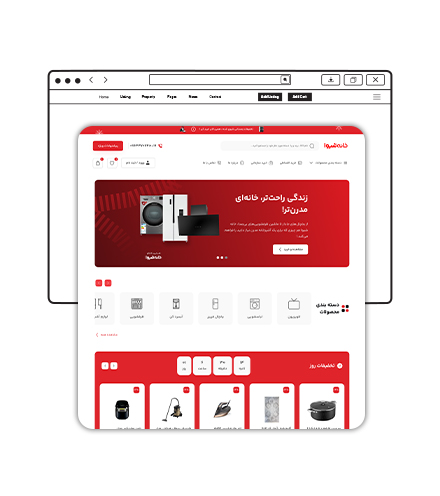 خانه شیوا